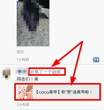 微信怎么转发朋友圈的内容_微信转发朋友圈内容的方法介绍