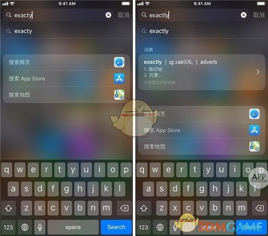 iphone隐藏词典功能使用教程_苹果手机隐藏词典功能怎么用