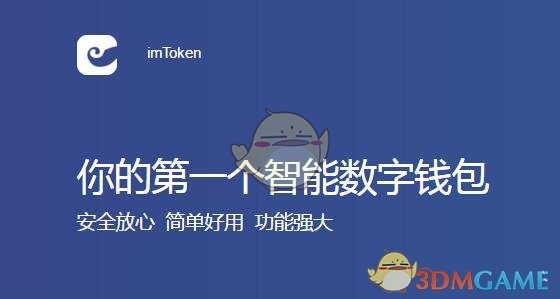 imToken添加自定义代币教程_怎么添加自定义代币