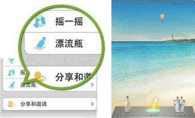 微信漂流瓶收不到回复怎么回事_微信漂流瓶收不到回复的解决办法