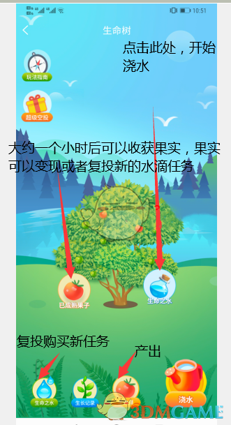 绿洲世界怎么玩_绿洲世界功能作用介绍