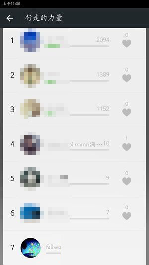 怎么查看微信运动排行榜_微信运动查看排行榜的方法介绍