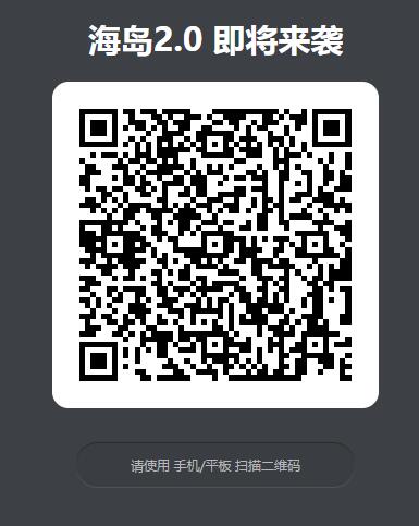 和平精英海岛2.0安卓预约礼包领取2020_海岛2.0安卓预约礼包在哪领