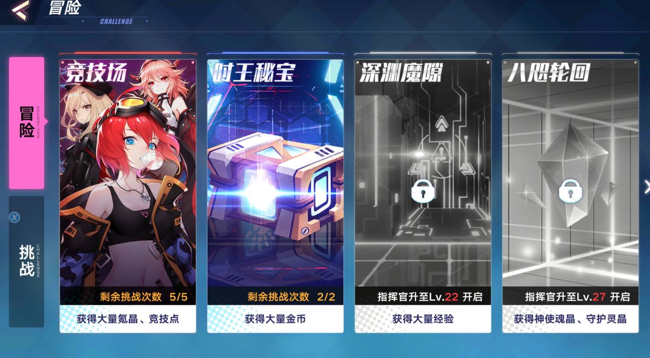 暮色方舟​时王秘宝怎么打_时王秘宝攻略