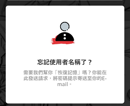 英雄联盟手游拳头账号用户名忘了怎么找回_拳头账号找回方法教程