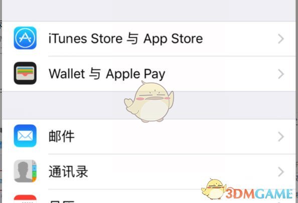 app store解绑微信图文教程_苹果商城怎么解绑微信支付