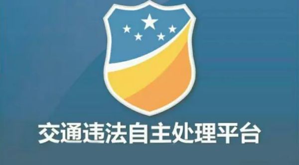 贵州交警怎么绑定驾驶证_贵州交警驾驶证绑定流程