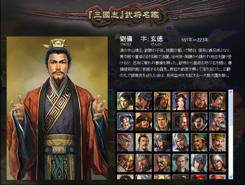 三国志战略版装备特技道具有什么用_特技道具使用技巧