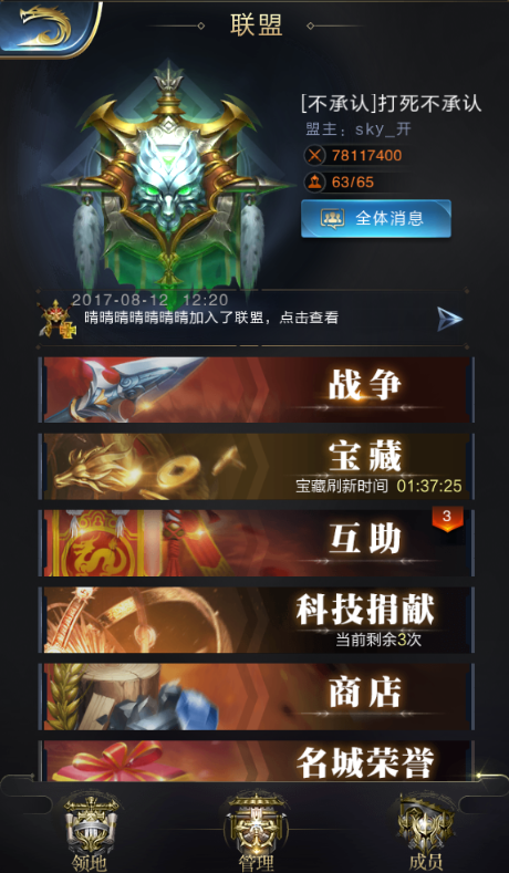 乱世王者联盟合纵怎么玩_乱世王者联盟合纵怎么有什么用