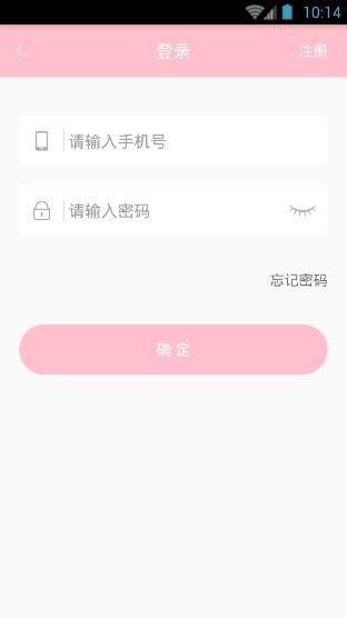 红中直播怎么注册_红中直播APP注册登录方法教程