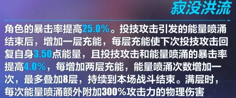 崩坏3湛寂之赫勒怎么样_湛寂之赫勒尔介绍