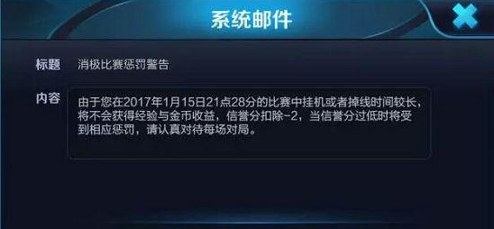 王者荣耀s8审判系统规则说明_王者荣耀s8新惩罚机制详解