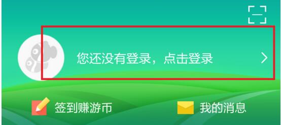 同程旅游怎么取消订单_同程旅游怎么取消订单方法教程