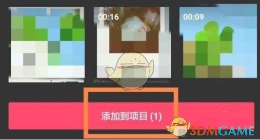 剪映怎么导入抖音视频_剪映导入抖音视频方法