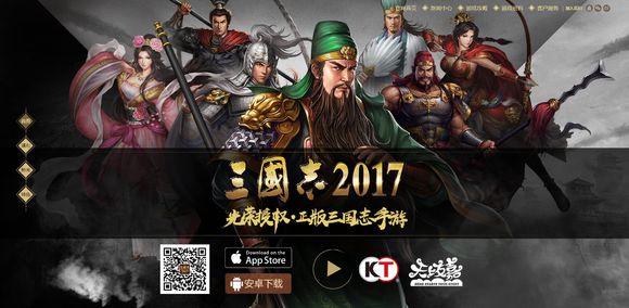 三国志2017v1_10需要多少钱_三国志2017vip价格介绍