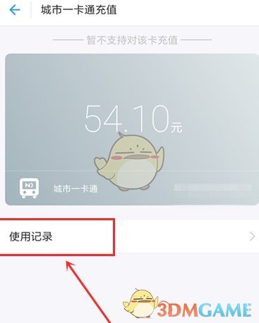 华为mate40NFC功能怎么开启_华为mate40NFC功能怎么用