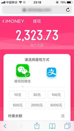 imoney怎么赚钱_imoney赚钱方法介绍