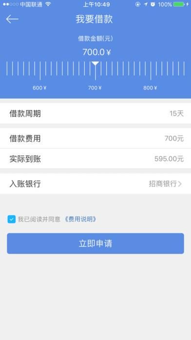 仟易贷怎么借款_仟易贷APP借款方法教程