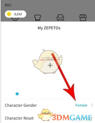 zepeto怎么更改性别_zepeto性别更改方法图文详解