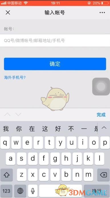 qq安全中心怎么申诉_qq安全中心账号申诉教程