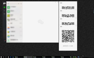 微信电脑版怎么多开_微信电脑版多开的方法介绍