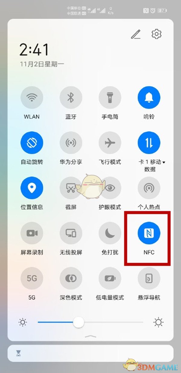 华为mate40NFC功能怎么开启_华为mate40NFC功能怎么用