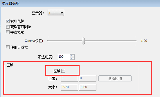 熊猫tv怎么直播王者荣耀_熊猫tv用手机直播王者荣耀的方法