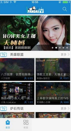 熊猫tv佛跳墙怎么抢_熊猫tv佛跳墙多少钱一个