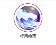 三国战纪诸葛亮怎么样_诸葛亮技能图鉴介绍