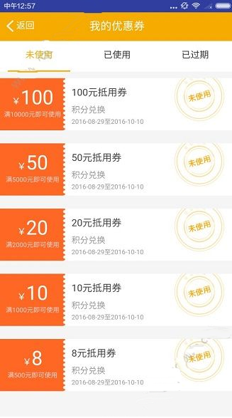 紫金钱包现金券有什么用_紫金钱包现金券获取方式有哪