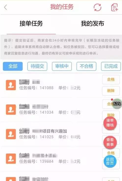 蚂蚁帮扶在哪里下载_蚂蚁帮扶app官方下载