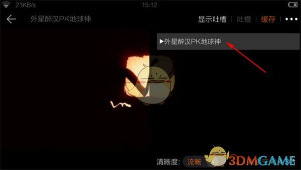 猎豹浏览器怎么下载电影_猎豹浏览器下载电影的方法介绍