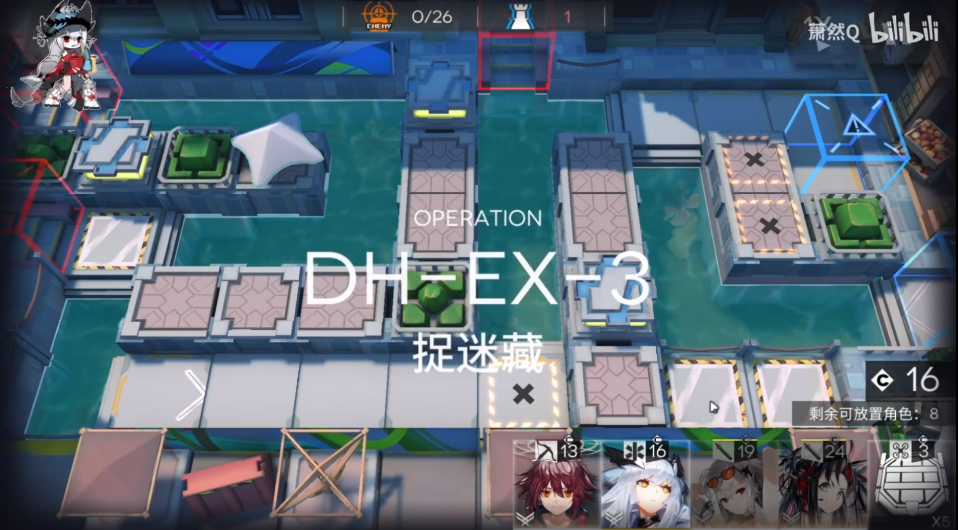 明日方舟DH_EX_3怎么打_DH_EX_3打法攻略