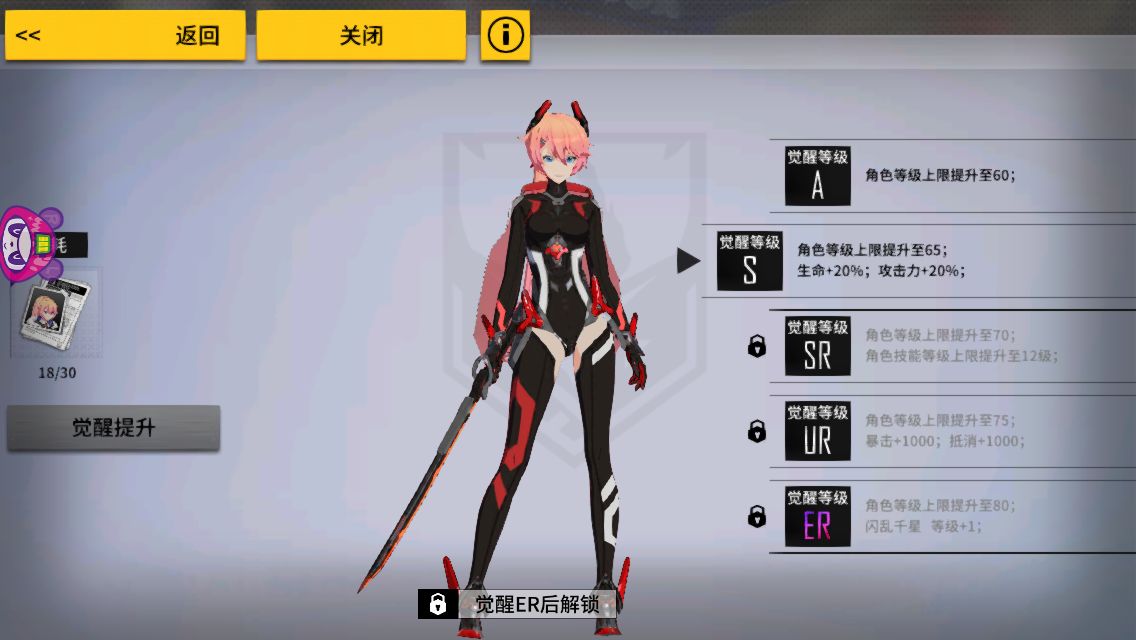 VGAME：消零世界初始刷什么角色好_初始什么角色厉害