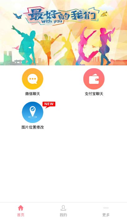 刷圈兔微信钱包可以使用吗_刷钱兔微信钱包怎么用