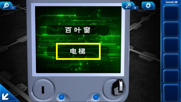 密室逃脱9第9关攻略_密室逃脱9逃出太空船第九关图文攻略