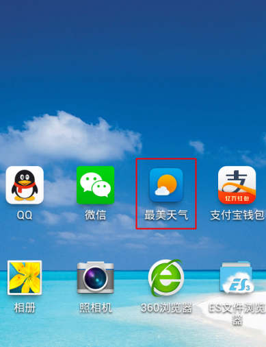 最美天气怎么设置桌面插件_最美天气设置桌面插件的方法介绍
