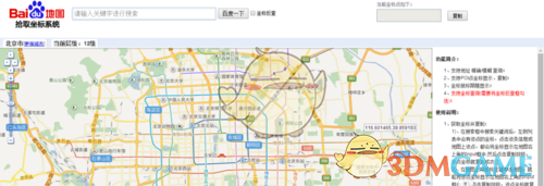 百度地图查询坐标方法介绍_怎么查坐标