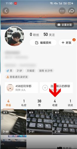 快手收藏的视频在哪里_收藏视频查看方法