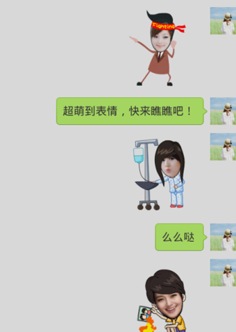 微信mojime怎么用_微信mojime的使用方法教程