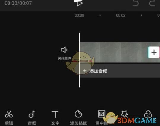 剪映怎么导入抖音视频_剪映导入抖音视频方法