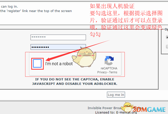 ehviewer怎么进入里站_e绅士eh看里站方法教程