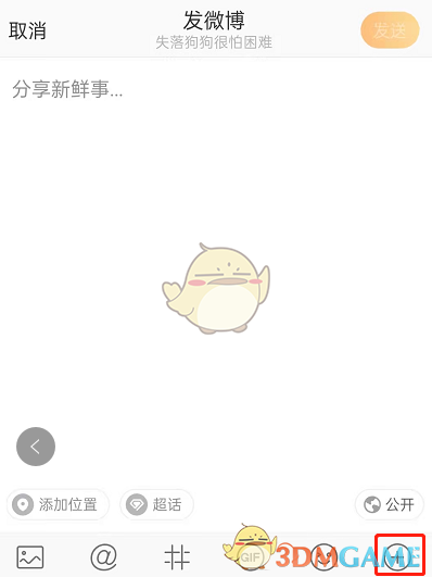 微博怎么发起抽奖_微博抽奖怎么设置