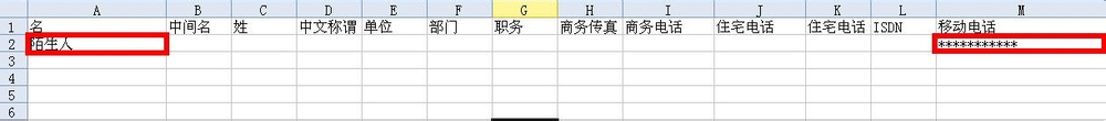 360手机助手怎么导入联系人_360手机助手导入联系人方法介绍