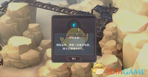 魔女之泉3盗贼前置任务是什么_魔女之泉3盗贼任务玩法教学一览