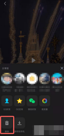 qq小世界怎么删除作品_qq小世界作品删除方法