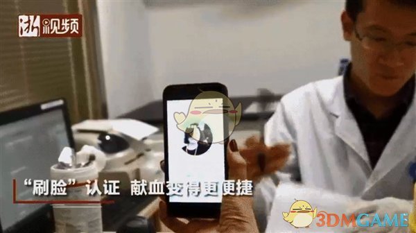 支付宝献血卡是什么_怎么刷脸献血