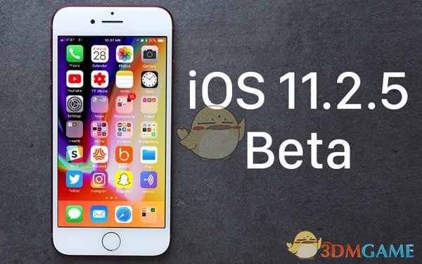 ios11.2.5beta2公测版在哪下载_ios11.2.5beta2公测版下载地址