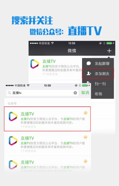 直播tv怎么提现_直播tv播币提现的方法教程