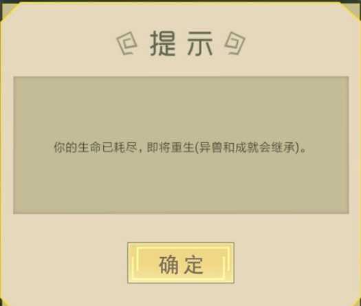 从杂役弟子开始修仙怎么才能成仙飞升_飞升攻略